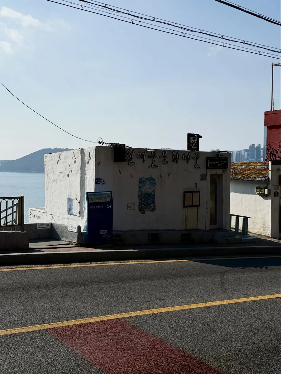 BUSAN